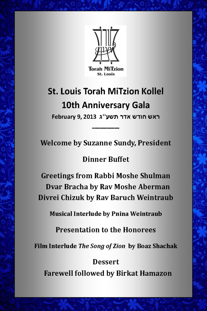 Gala Program Cover 2013