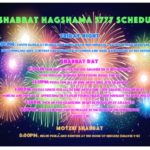 shabbat-hagshama-schedule-2016